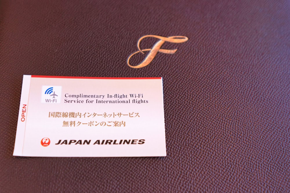 JAL国際線ファーストクラス777-300ER（JAL SUITE） は高級料亭だった